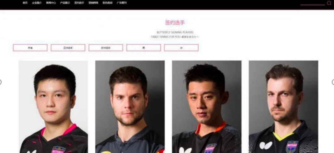 品牌张继科,哪些品牌跟张继科解约