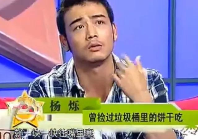 杨烁王黎雯深情相拥,杨烁王黎雯恋爱史