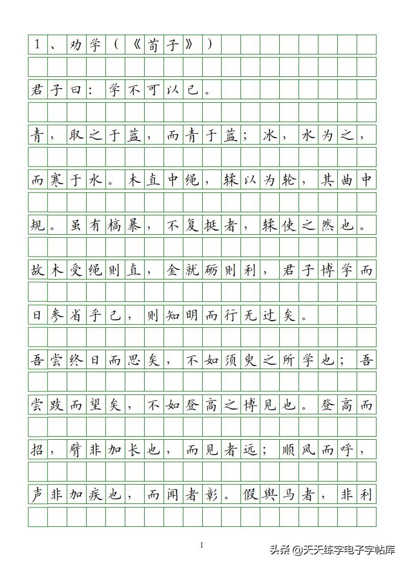 高考语文必背古诗词篇目75篇内容,高考语文必背古诗文总结