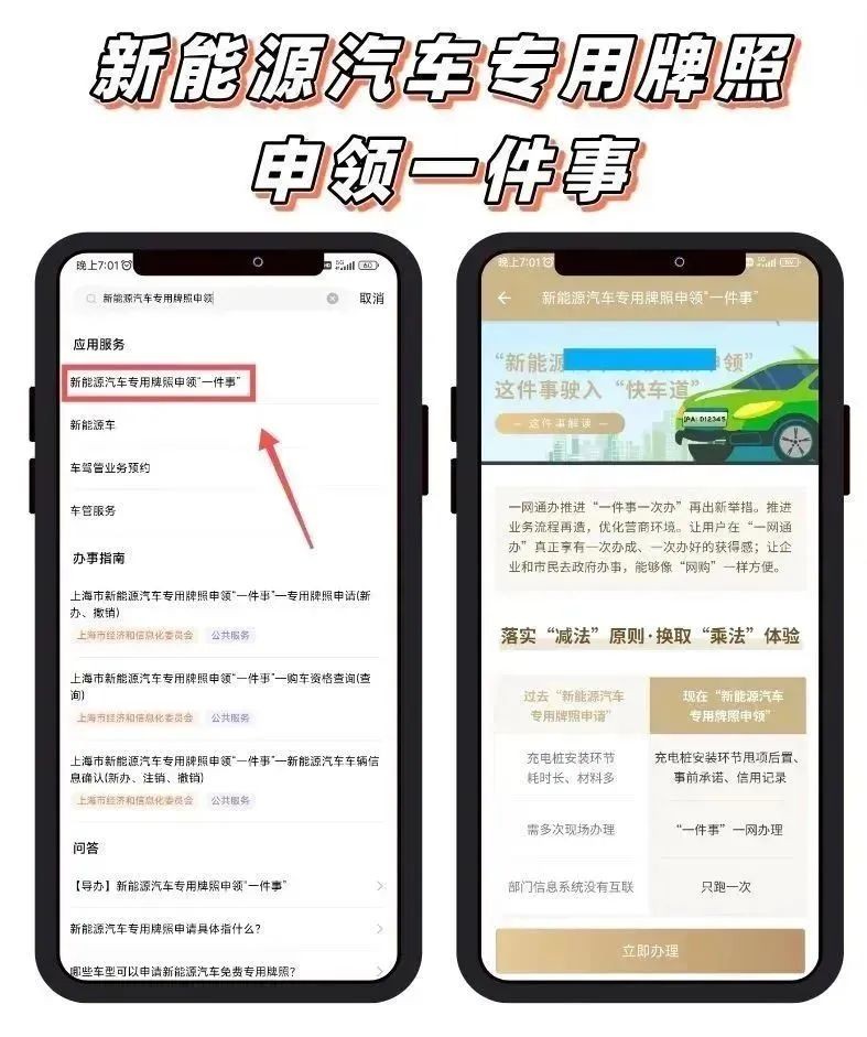居住证有法律效应吗,居住证有没有实效