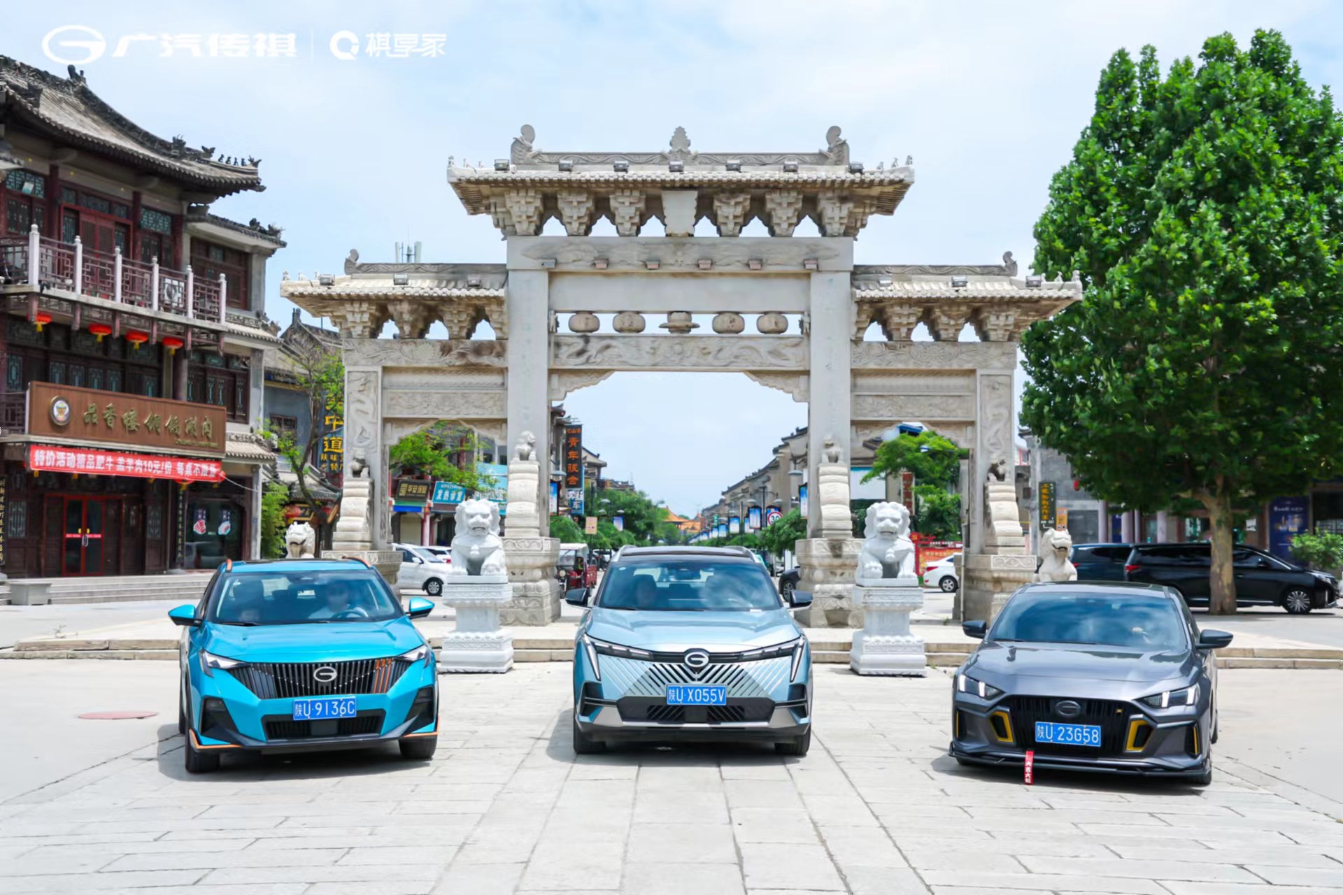 广汽传祺影豹祺享家官方车友会,广州广汽传祺祺享家车友会