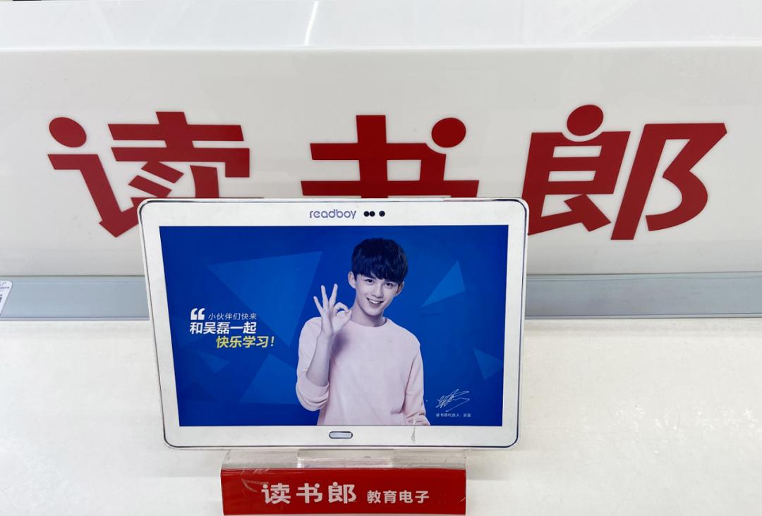 血亏3700万！曾风靡小学生的“顶流产品”，被谁逼下神坛？