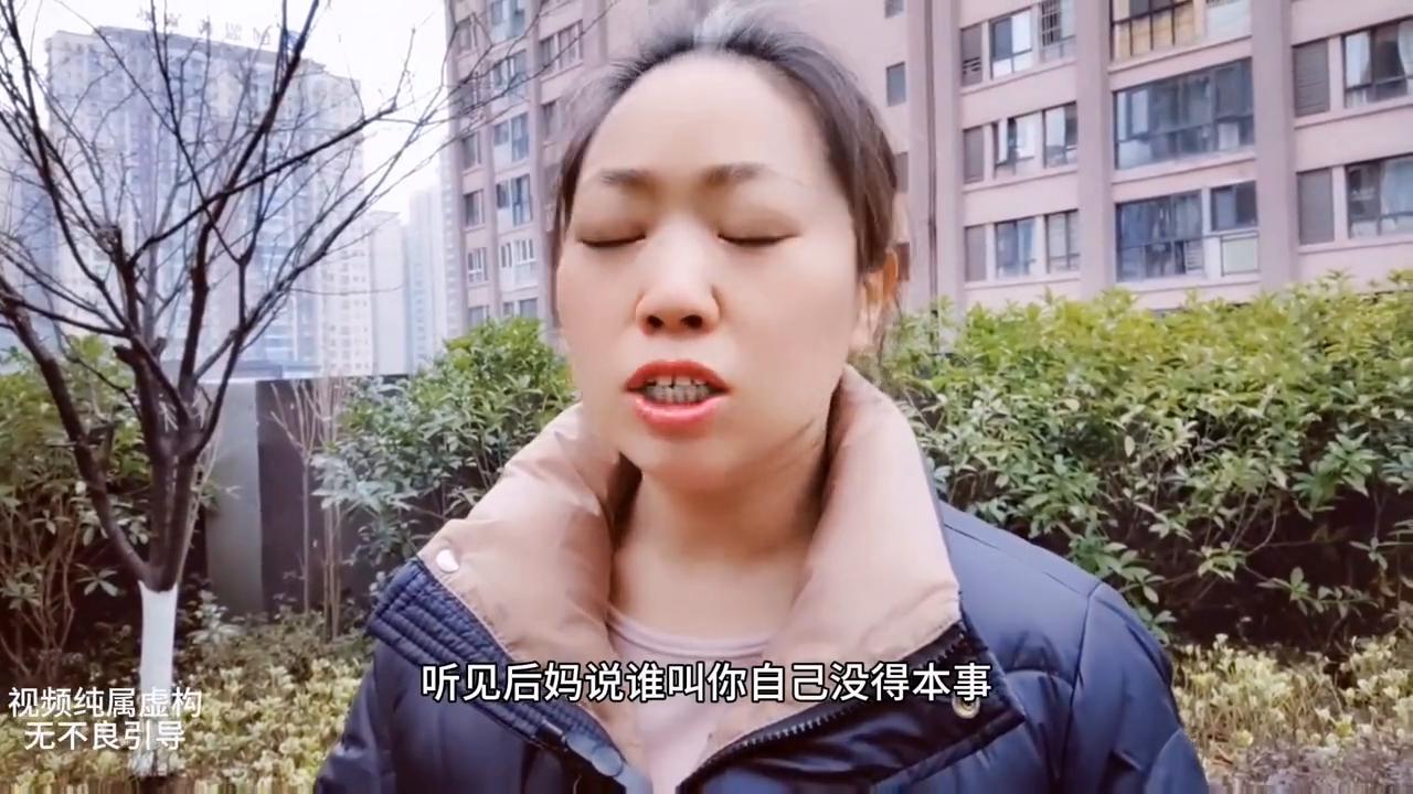 一个八岁的小女孩继父居然这样对她#继父