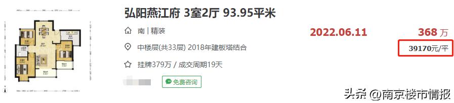 南京10所名校,南京最好的双学区排名