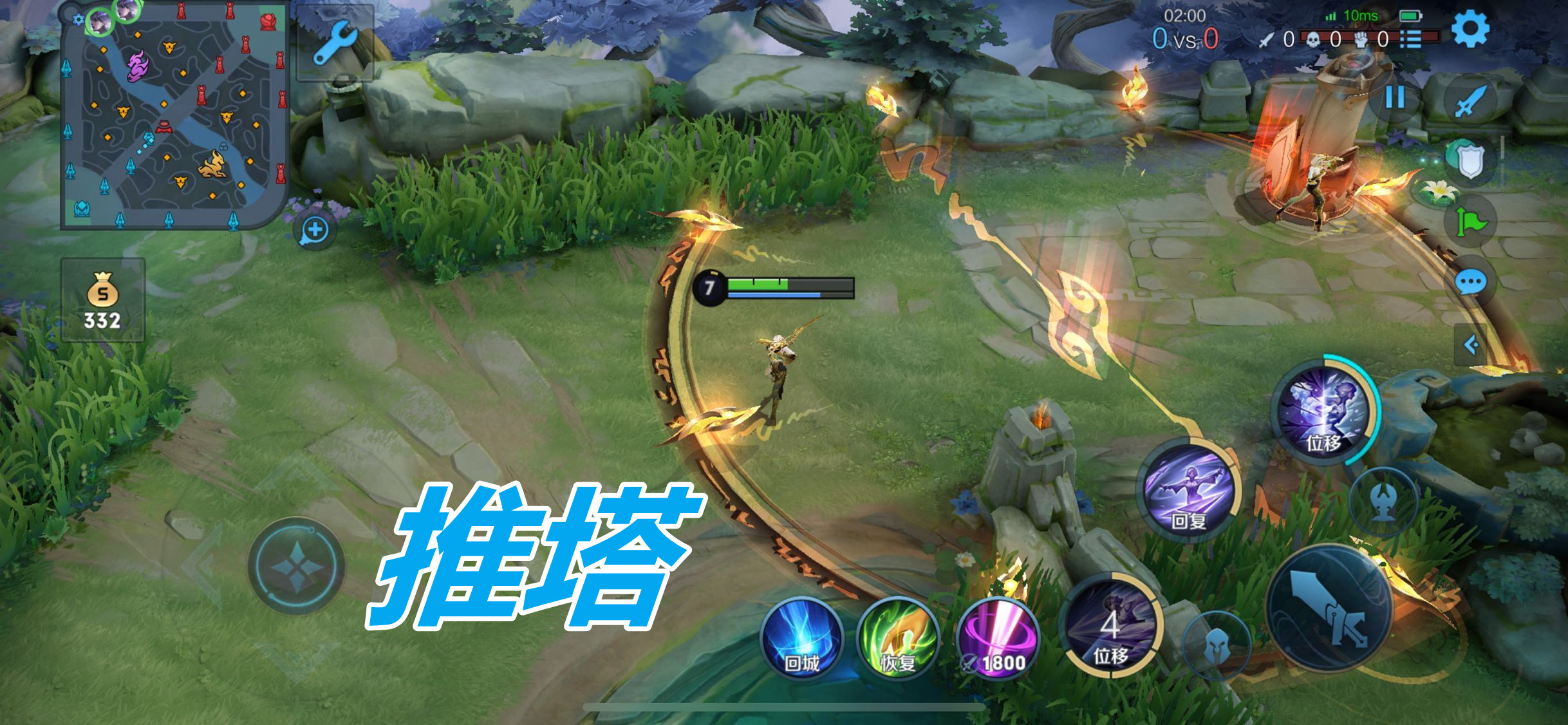 打野位怎么在整局游戏中提高输出,打野位的三大要点