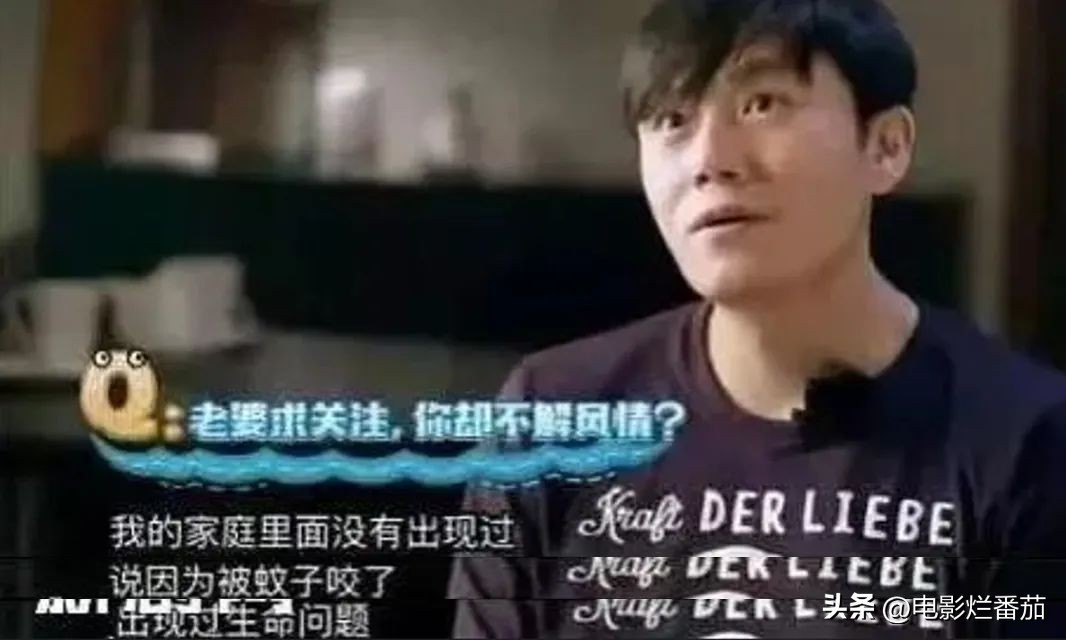 秦昊伊能静声明,秦昊伊能静最新爆料