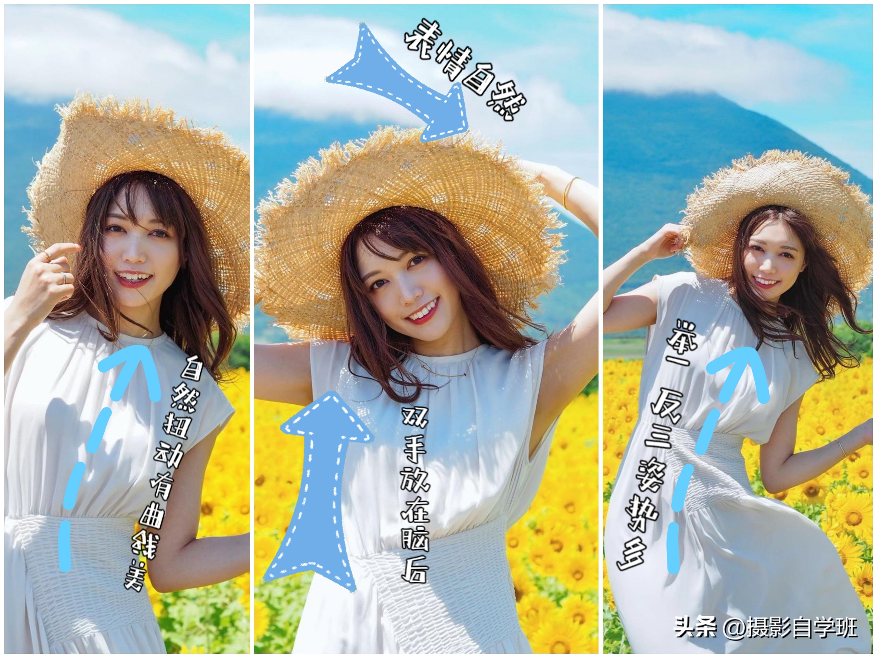 盘点拍照最好看的姿势,很好看的拍照姿势加教程