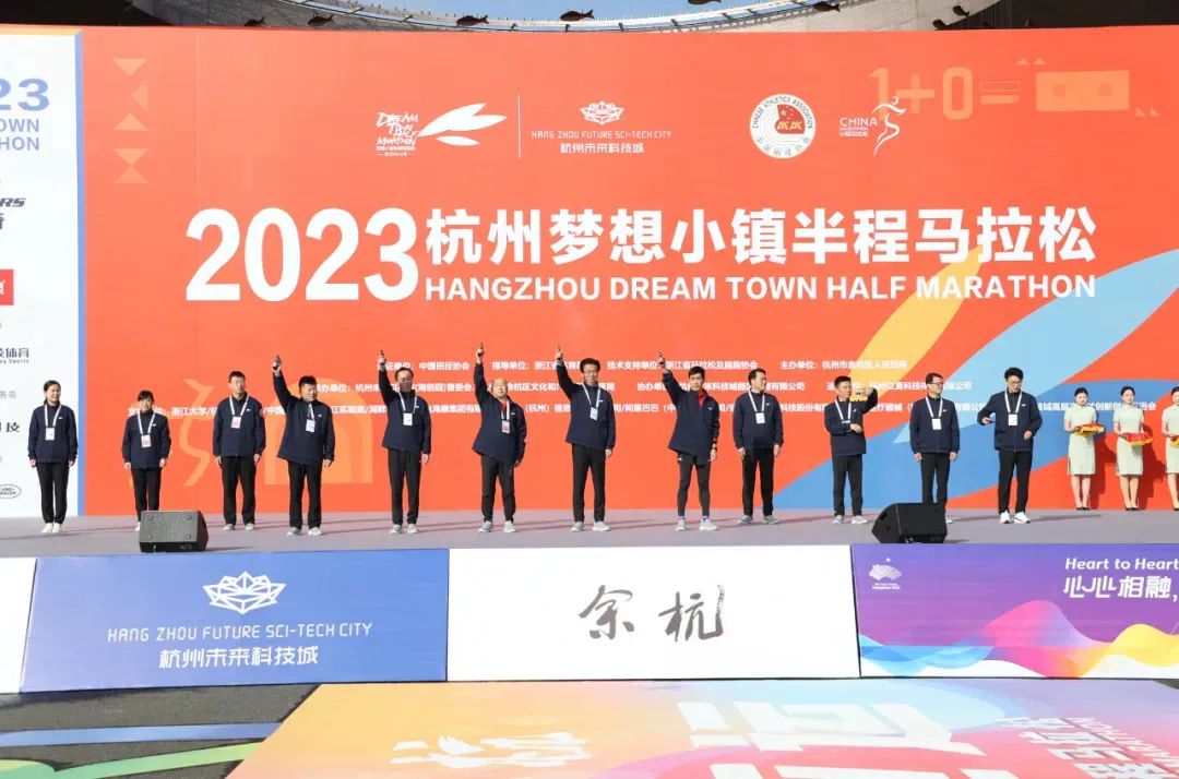 马拉松杭州破纪录,苏州马拉松成绩上传中国马拉松