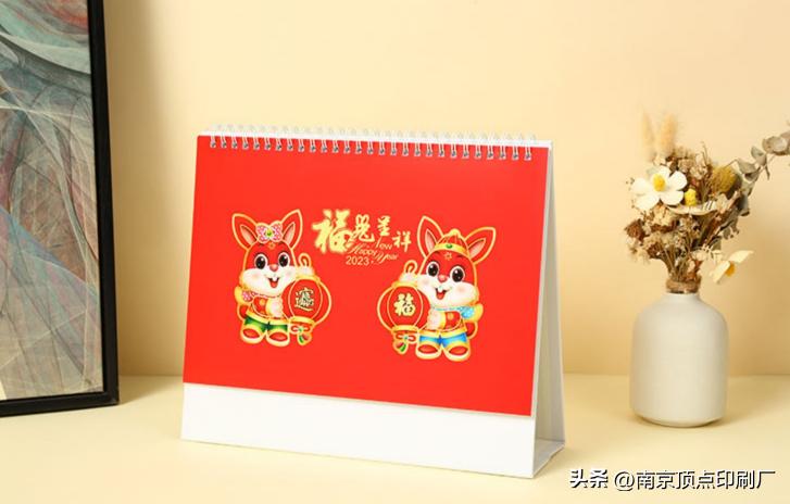 南京台历印刷工厂,台历印刷品牌厂家
