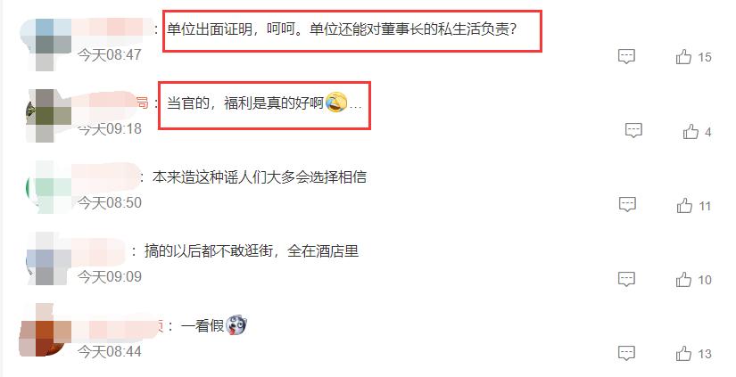 中铁三局郝刚视频中是谁,中铁三局郝刚是谁