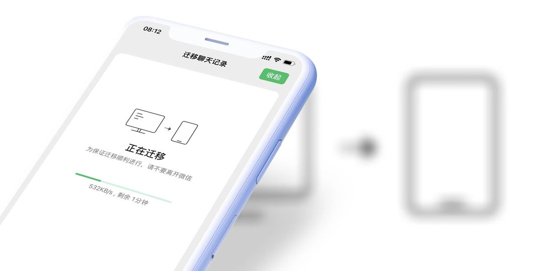 微信聊天记录如何从c盘迁移到d盘,手机微信聊天记录迁移至电脑微信