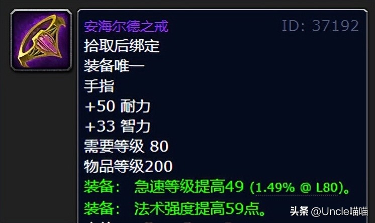 魔兽世界wlk咕咕群攻技能,魔兽世界wlk咕咕选什么种族