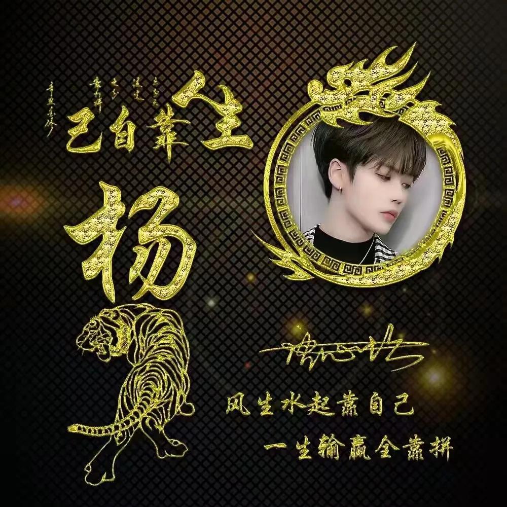 3d大气励志签名版微信姓氏头像,个性签名姓氏微信头像设计