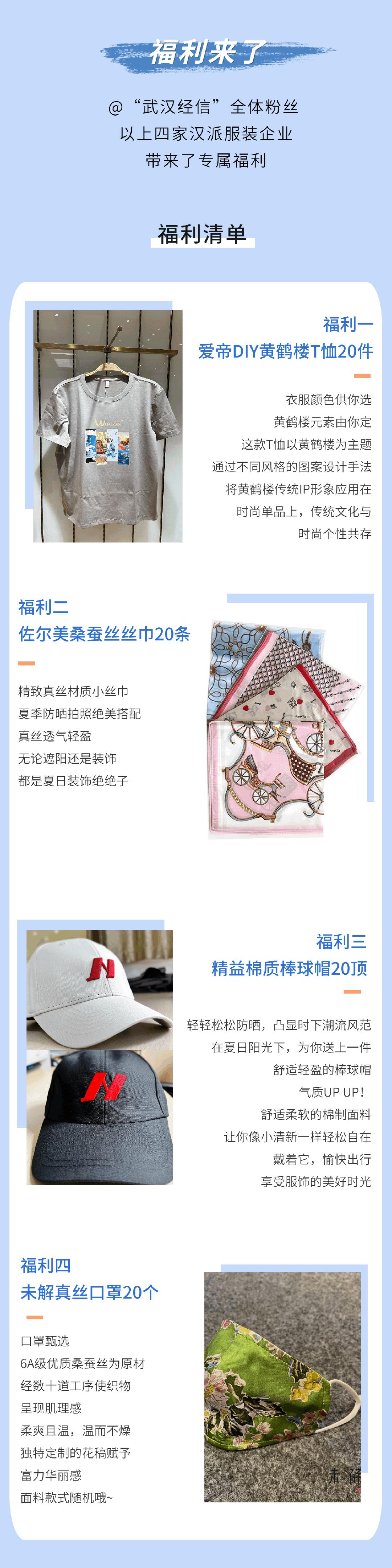 开直播玩国际服,开直播穿的民族服装