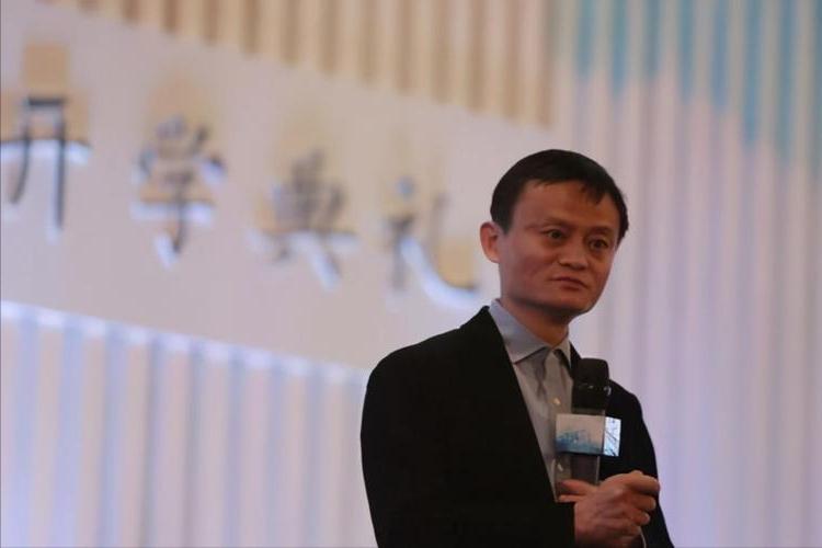 马云减持超1000亿是真是假,马云减持430亿真的假的