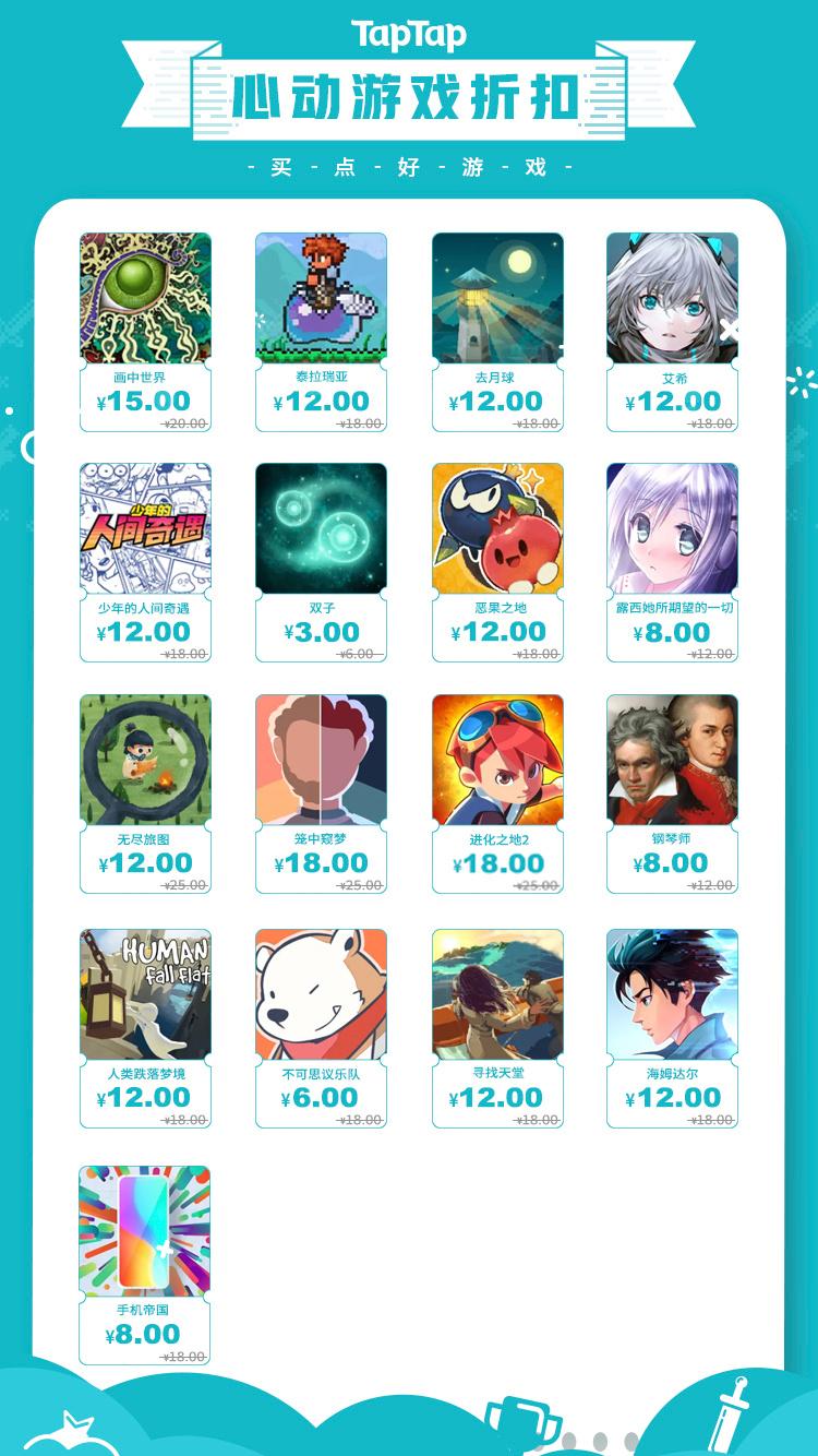 steam夏促有什么值得入手的游戏,steam夏促史低游戏整理