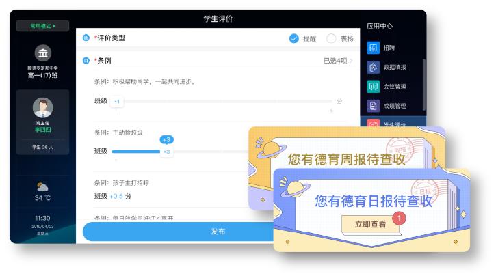浙江小虫科技有限公司,浙江小虫科技有限公司怎么样
