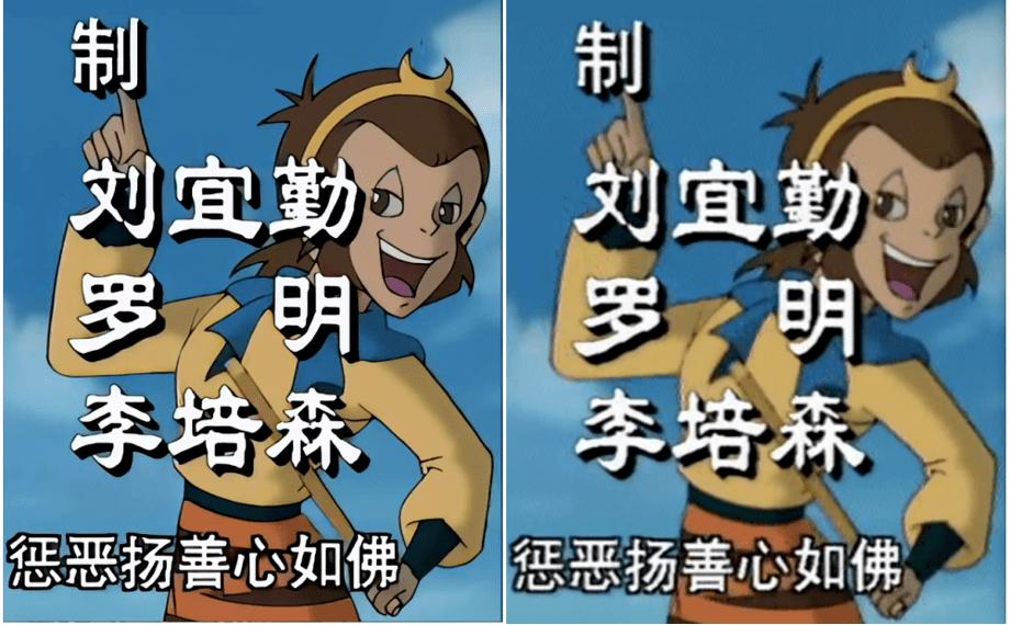 窄带高清画质增强,窄带高清编解码技术图解