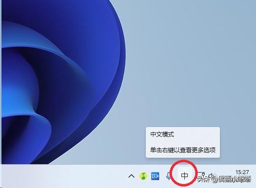 苹果平板键盘怎么切换中文输入法,键盘上怎样把字母切换成中文