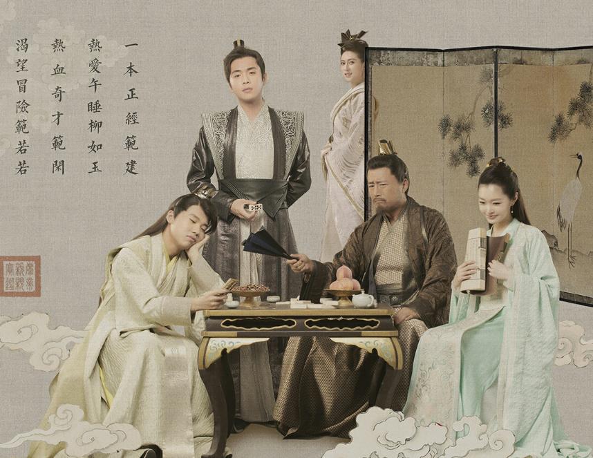 庆余年2预告范闲和文官对峙,庆余年2第几集范闲知道自己身世