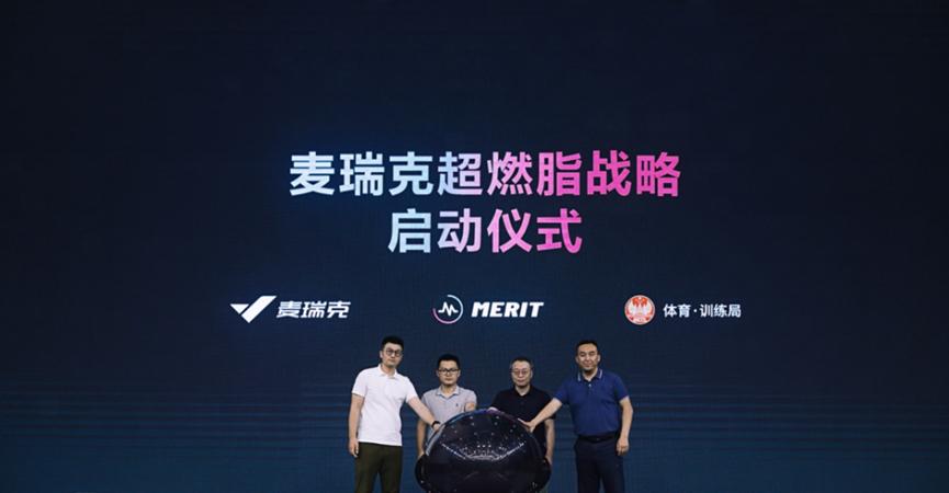 筋膜枪健身麦瑞克,健身器材家用动感单车麦瑞克