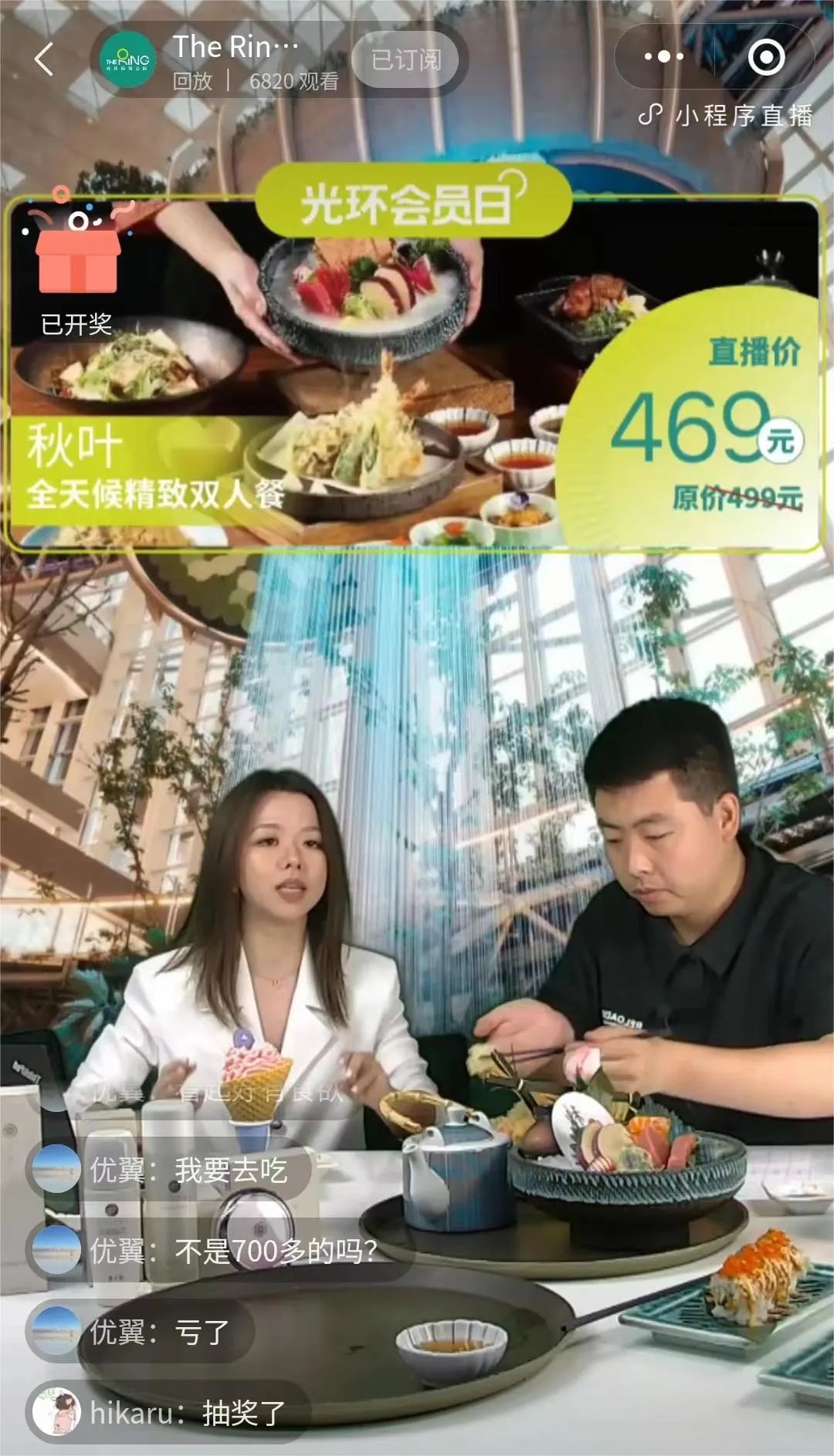 西南商业的别样生命力在哪?聊聊重庆光环的「长期」运营思路