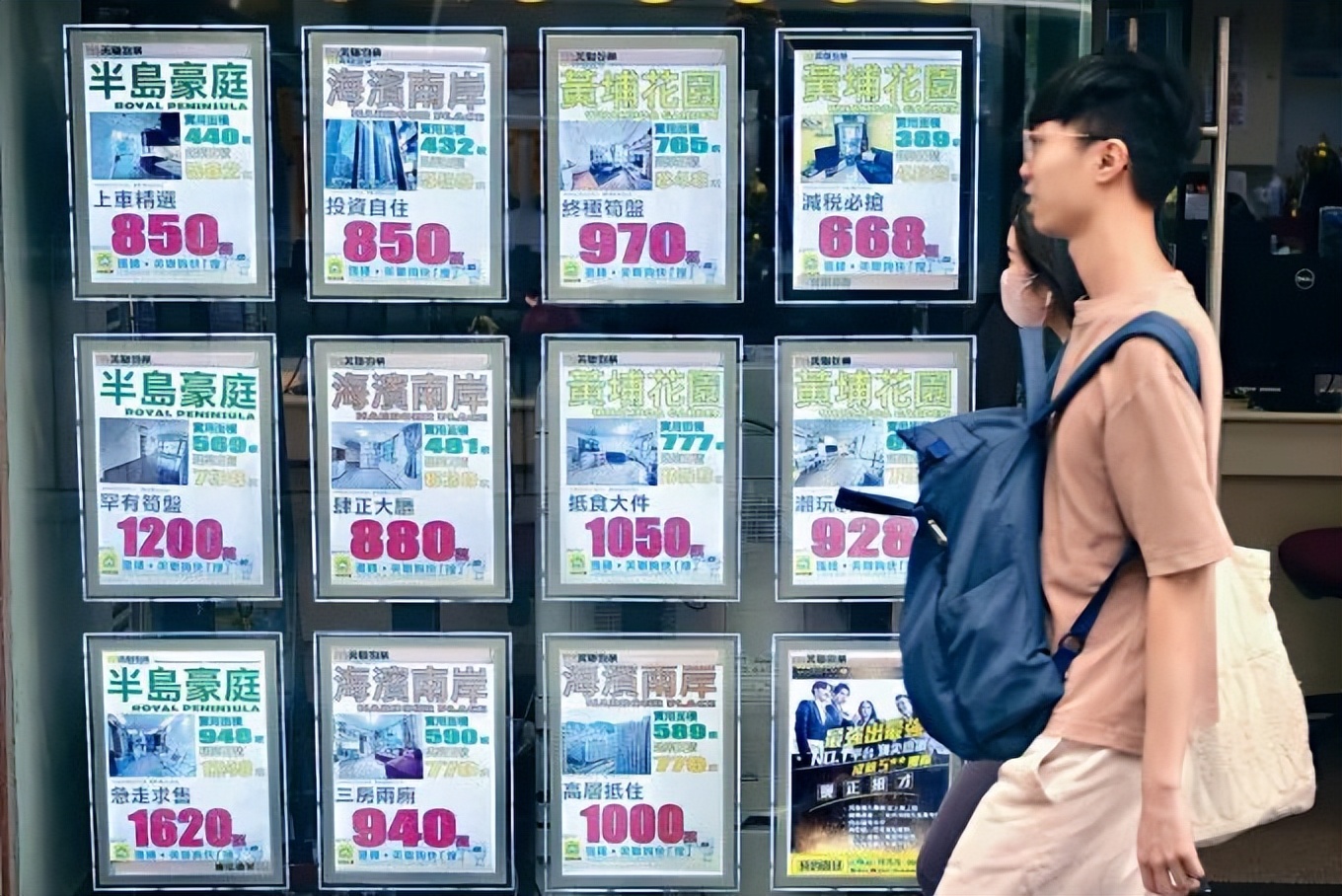 外地人在香港买房交多少税,香港购房加收税政策