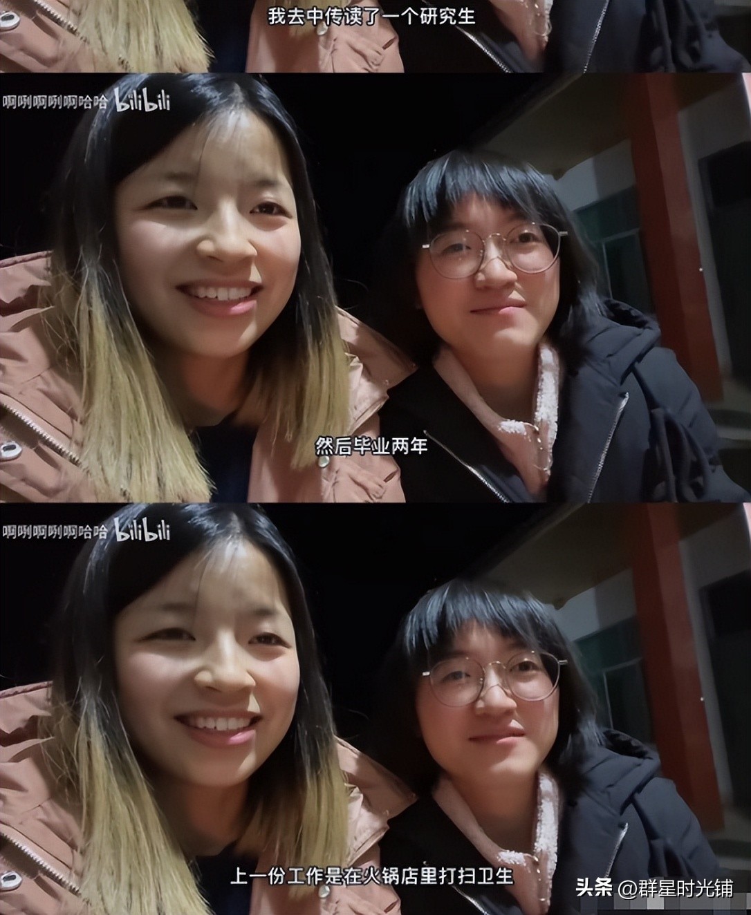 官媒发文“95后夫妻日赚9000”，继孔乙己后又被怼，触痛谁的神经