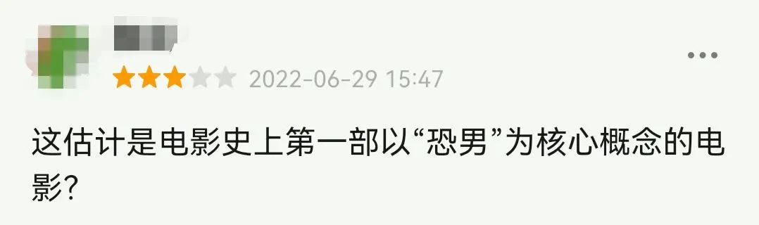 尺度爆表，这神片震碎我的三观