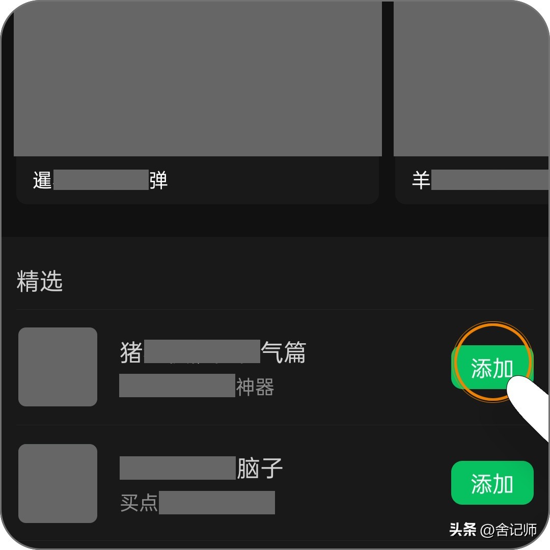 微信表情包怎么添加上,微信表情包怎么添加抖音