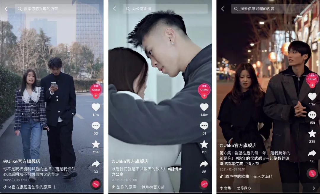 ulike脱毛仪怎么那么多广告,ulike脱毛仪营销总结