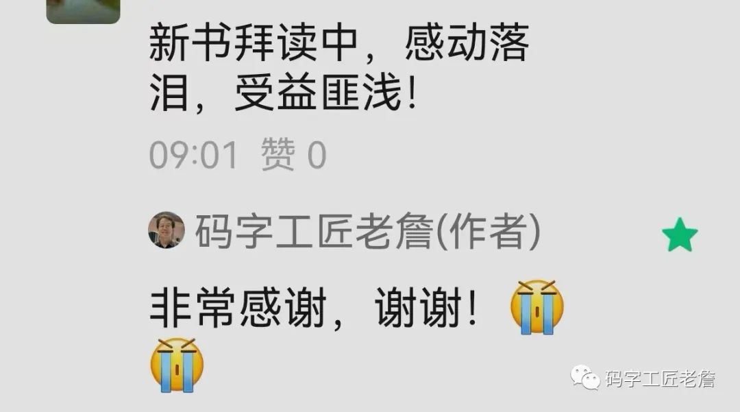 读者见面会常见提问,读者交流会活动后期工作