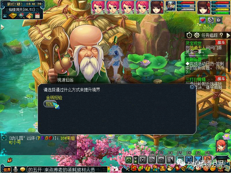 梦幻西游坐骑酒肆是固定坐骑的吗,梦幻西游骑坐骑不显示坐骑