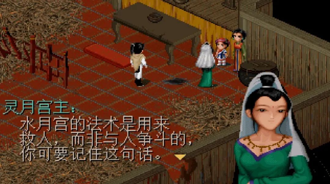 仙剑奇侠传1李逍遥最后一招,仙剑奇侠传1李逍遥的深度解析