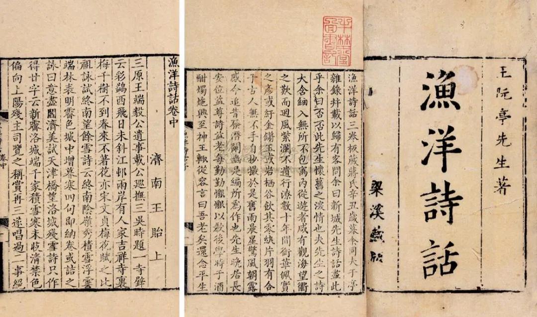 源自不系舟微博《鹦鹉洲》