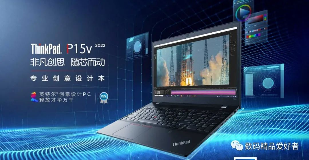 thinkpadp15v2022测评缺点,thinkpadp15v2020款还值得买吗