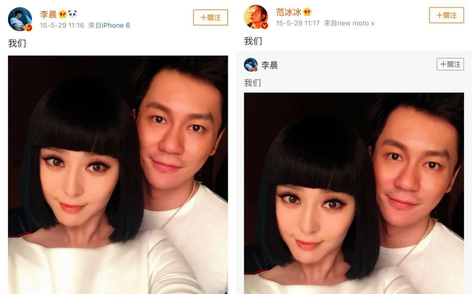 李晨范冰冰张馨予当年发生了什么,张馨予晒美照坐实怀孕传闻