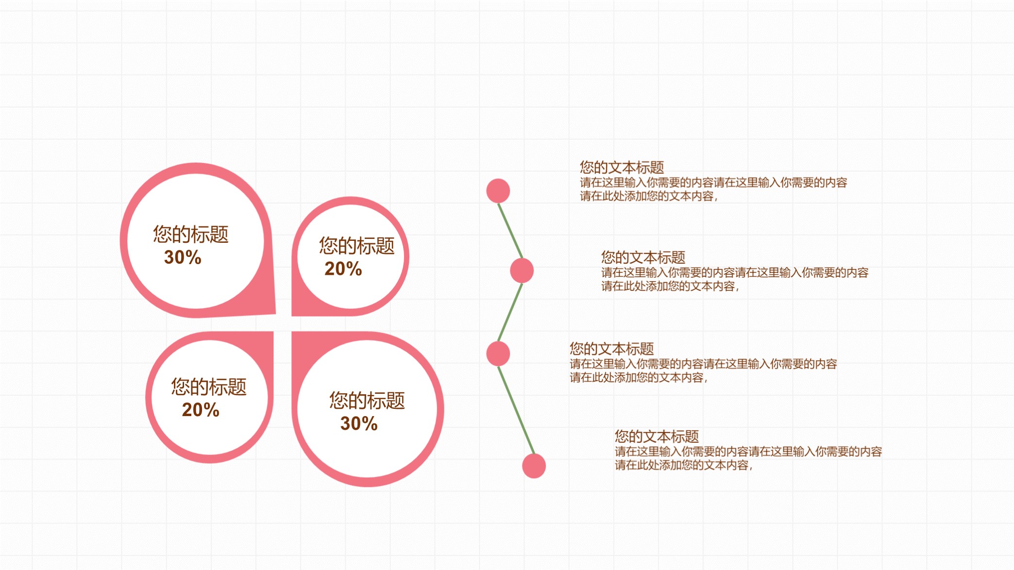 哪里有免费的述职报告ppt模板,个人述职报告ppt模板从哪里下