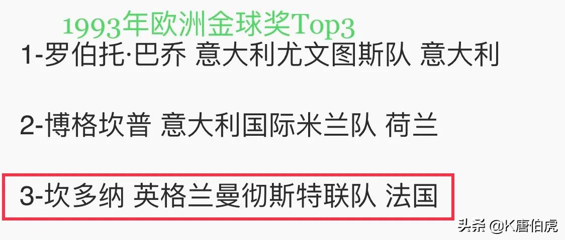 曼联坎通纳基恩,坎通纳和基恩在曼联时谁是老大