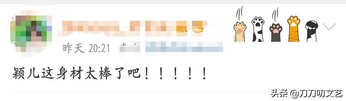 春晚第一个节目赵丽颖,春晚首秀