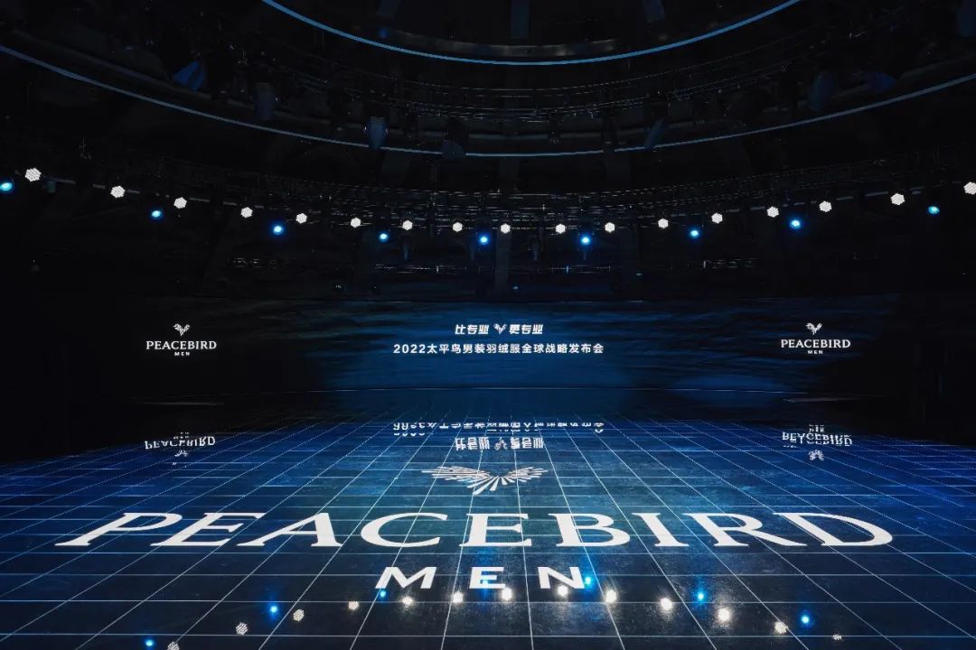 在这场羽绒服大秀上，我们见识了太平鸟男装的「科技」与「狠货」