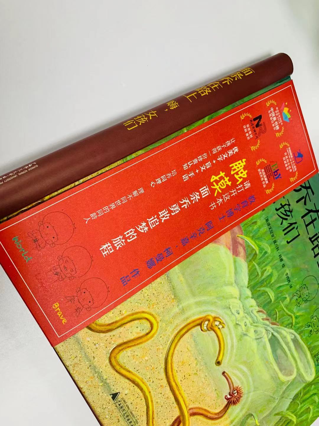 海伦凯勒怎么学的盲文,海伦凯勒的盲文是什么式的盲文