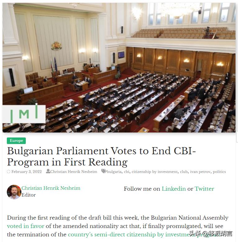 欧洲“黄金护照”末日降临，一本护照搞定欧洲27国身份一去不返