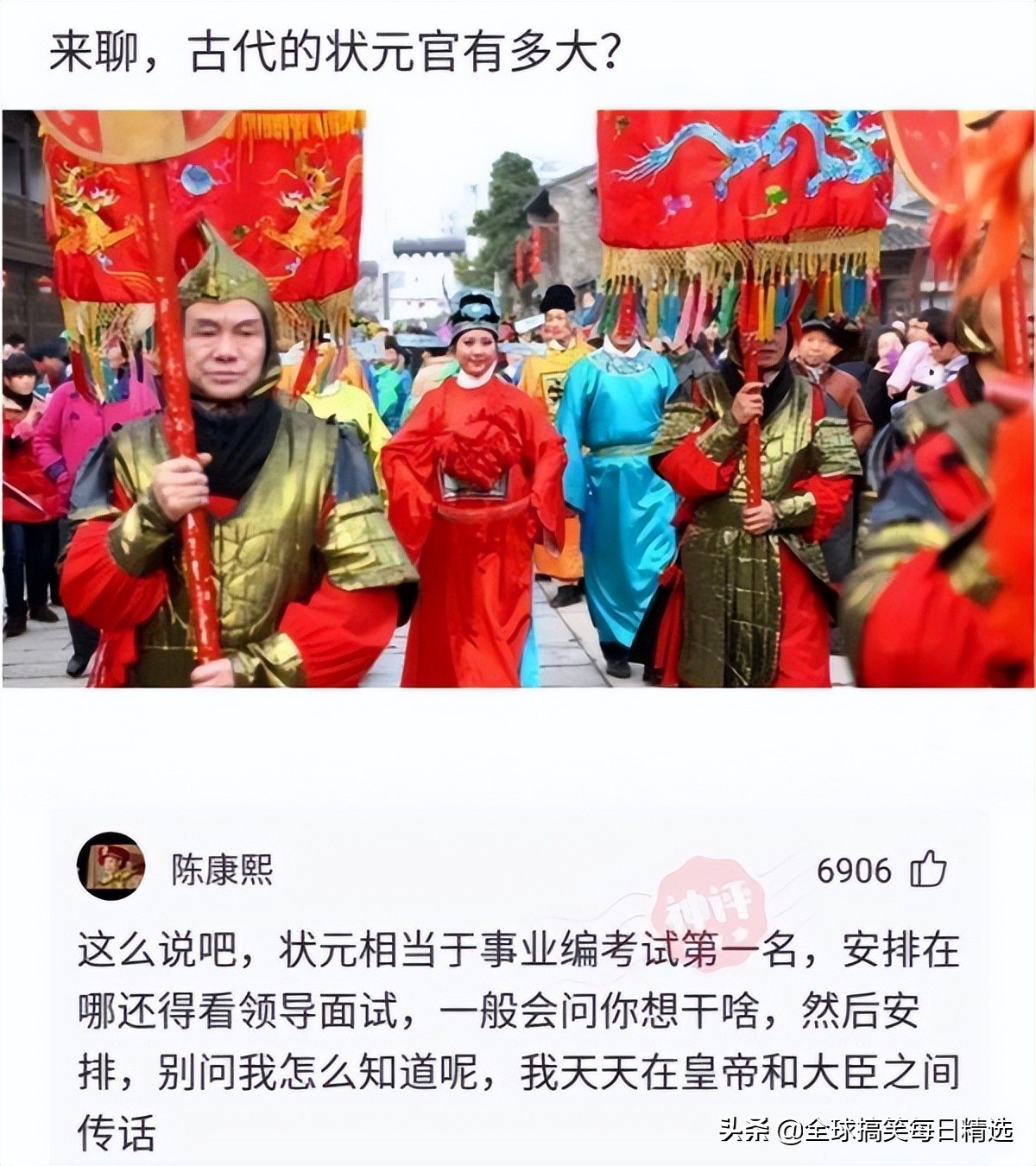 你的岗位还招人吗神回复,问做什么工作怎么神回复