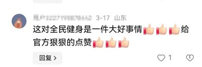 莱山区中小学体育对外开放时间,烟台莱山体育公园训练场开放时间