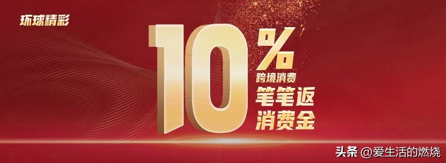 境外返现信用卡哪种好,中国银行境外返现2019