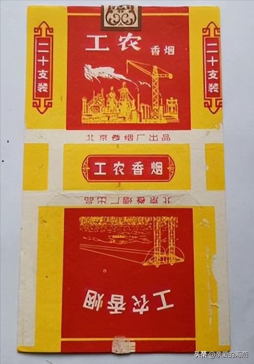 十大已经停产的老烟,农村老一辈才抽过的6种香烟