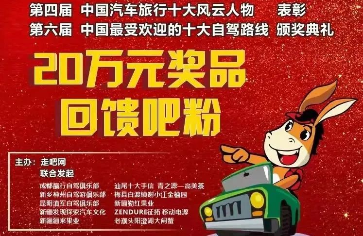 2022年4月平谷最美自驾路线,中国最受欢迎十大自驾路线top10