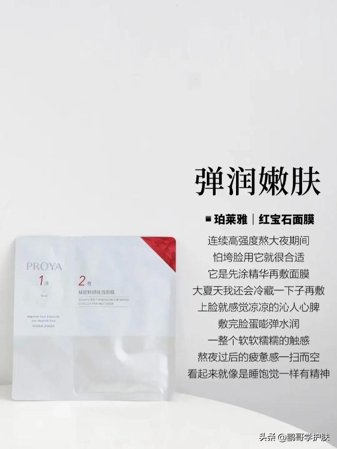 涂抹式面膜和贴片式面膜哪个更好,贴片式面膜和水洗面膜哪个更好用