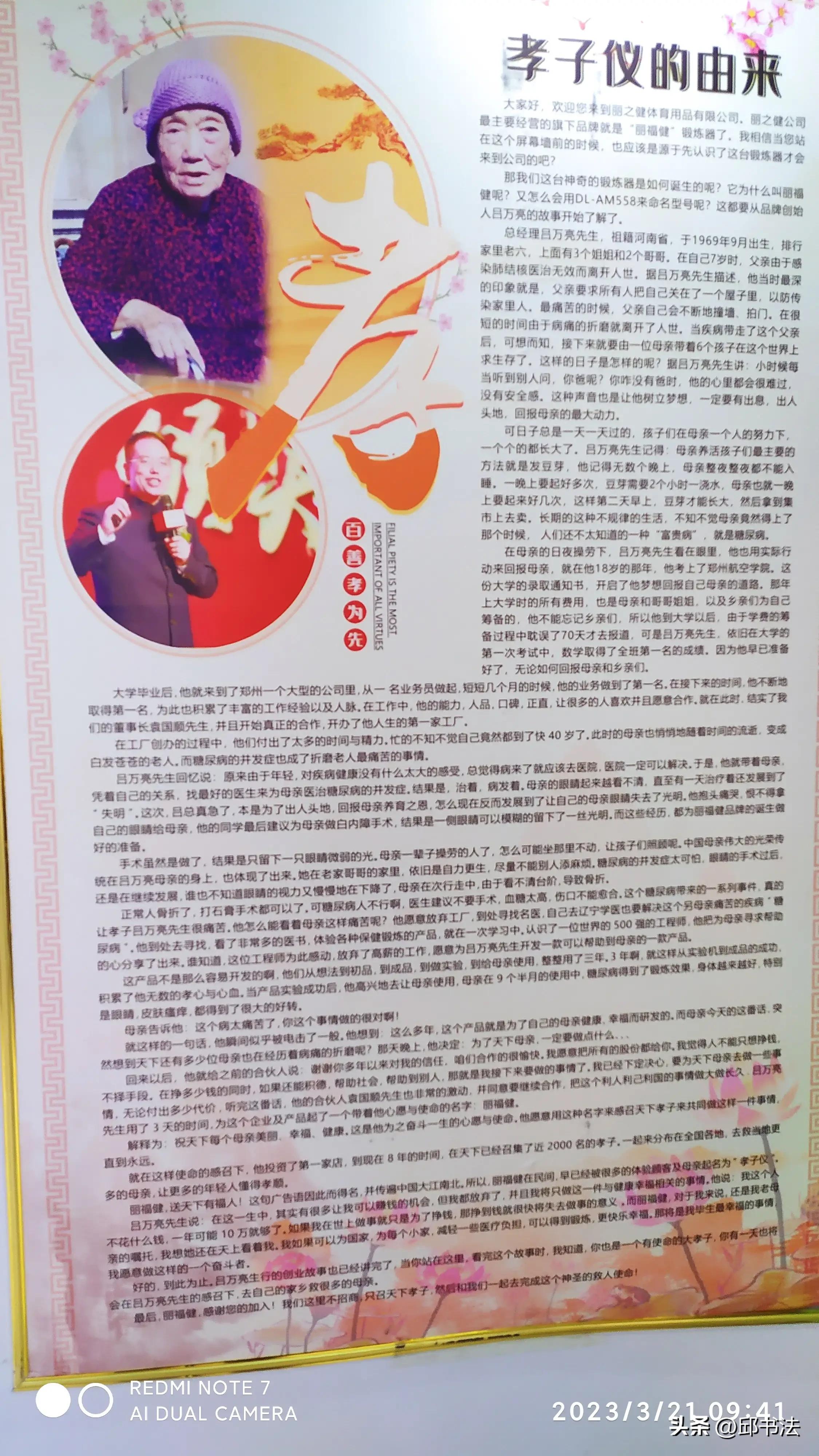 丽福健理疗仪的价格表,丽福健理疗仪值得买吗